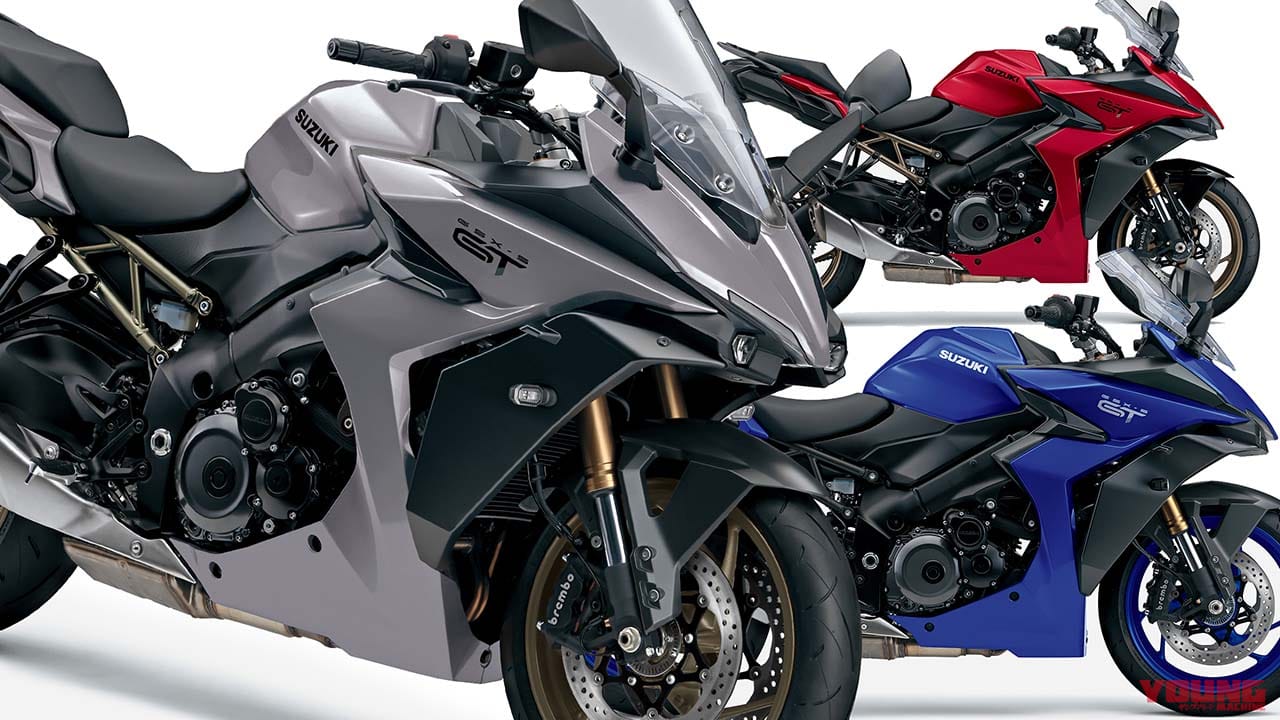 スズキが「GSX-S1000GT」の’25年モデルを発表! 新色は鮮やかなブルー、ブロンズホイール採用のグレー