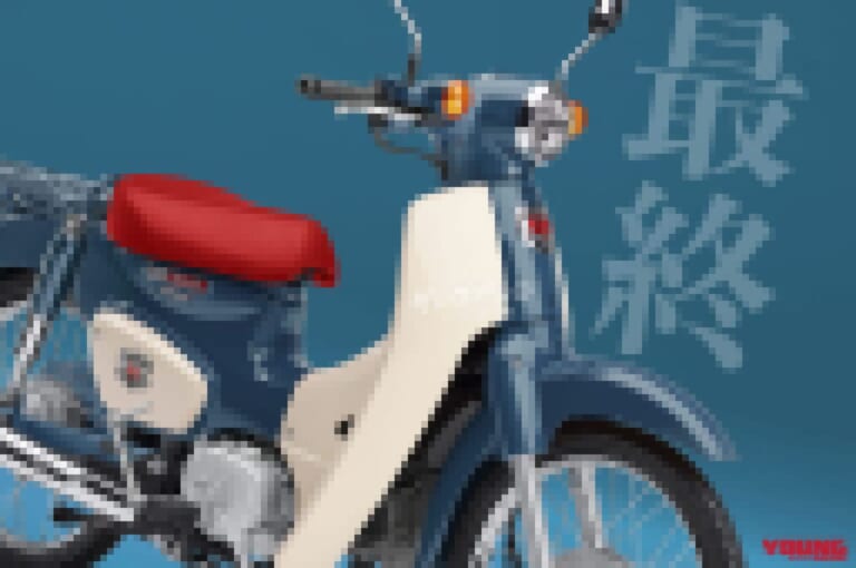 HONDA SuperCub50