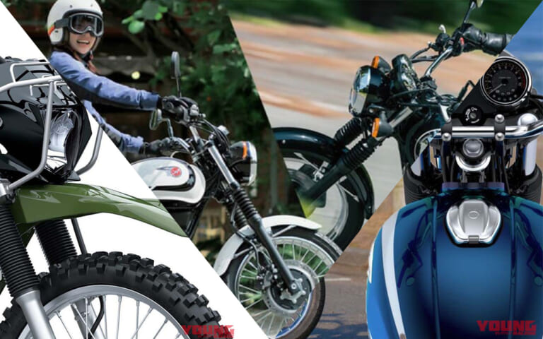 W230/メグロS1など続々! カワサキ軽二輪モデル人気記事TOP10【ヤングマシン2024年10月前半版】