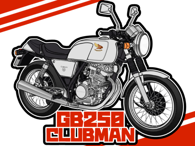 GB250クラブマン(1983～)