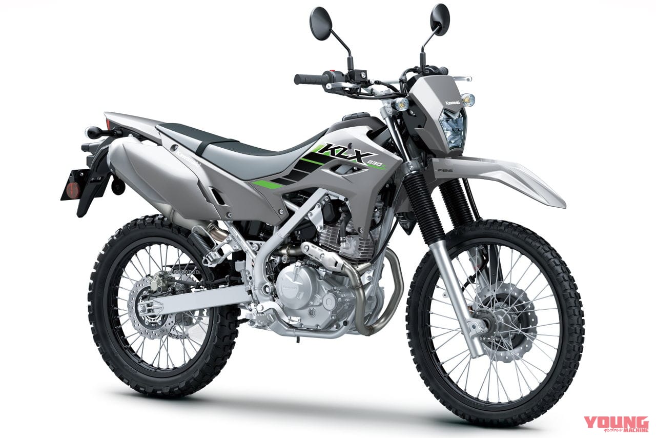 カワサキ KLX230S|【2025年1月版】250ccバイク 国内メーカーおすすめ23選! 軽二輪は車検不要だけが魅力じゃない!