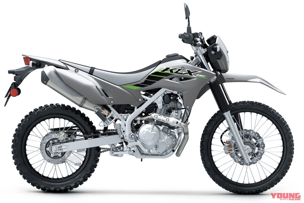 |カワサキ新型「KLX230」「KLX230 S」登場! スタイリング一新で2年ぶりの復活
