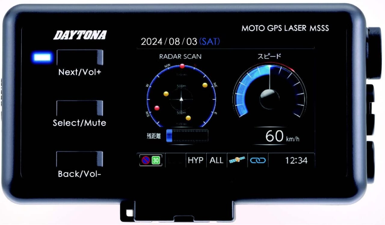 DAYTONA MOTO GPS LASER｜デイトナ12月最新製品情報! ワイヤレス充電スマホホルダー/新型移動式オービスMSSS対応レーダー等など