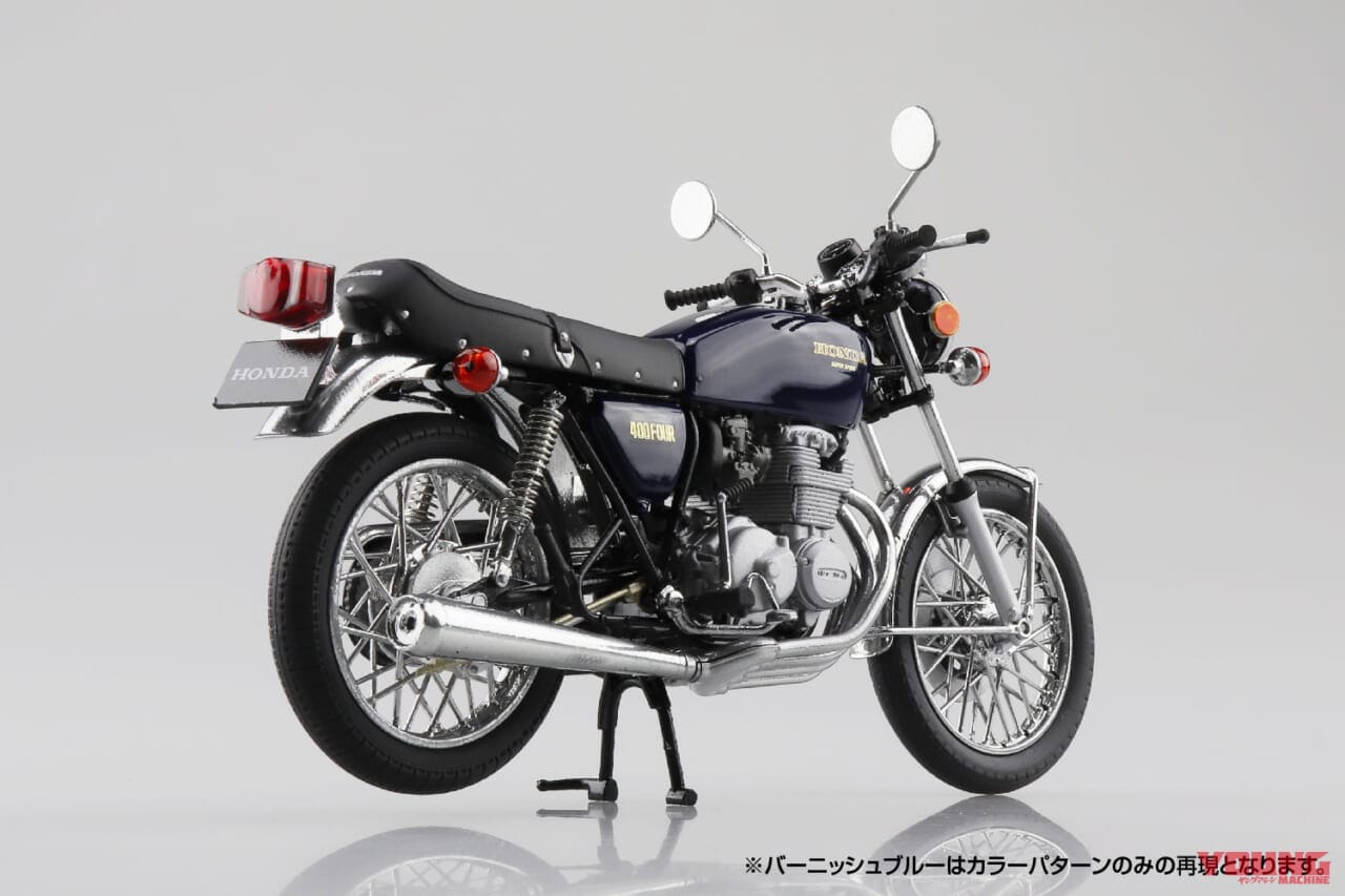 |名車がスケールモデルで蘇る! ホンダCB400FOURが1/12完成品バイクとして登場