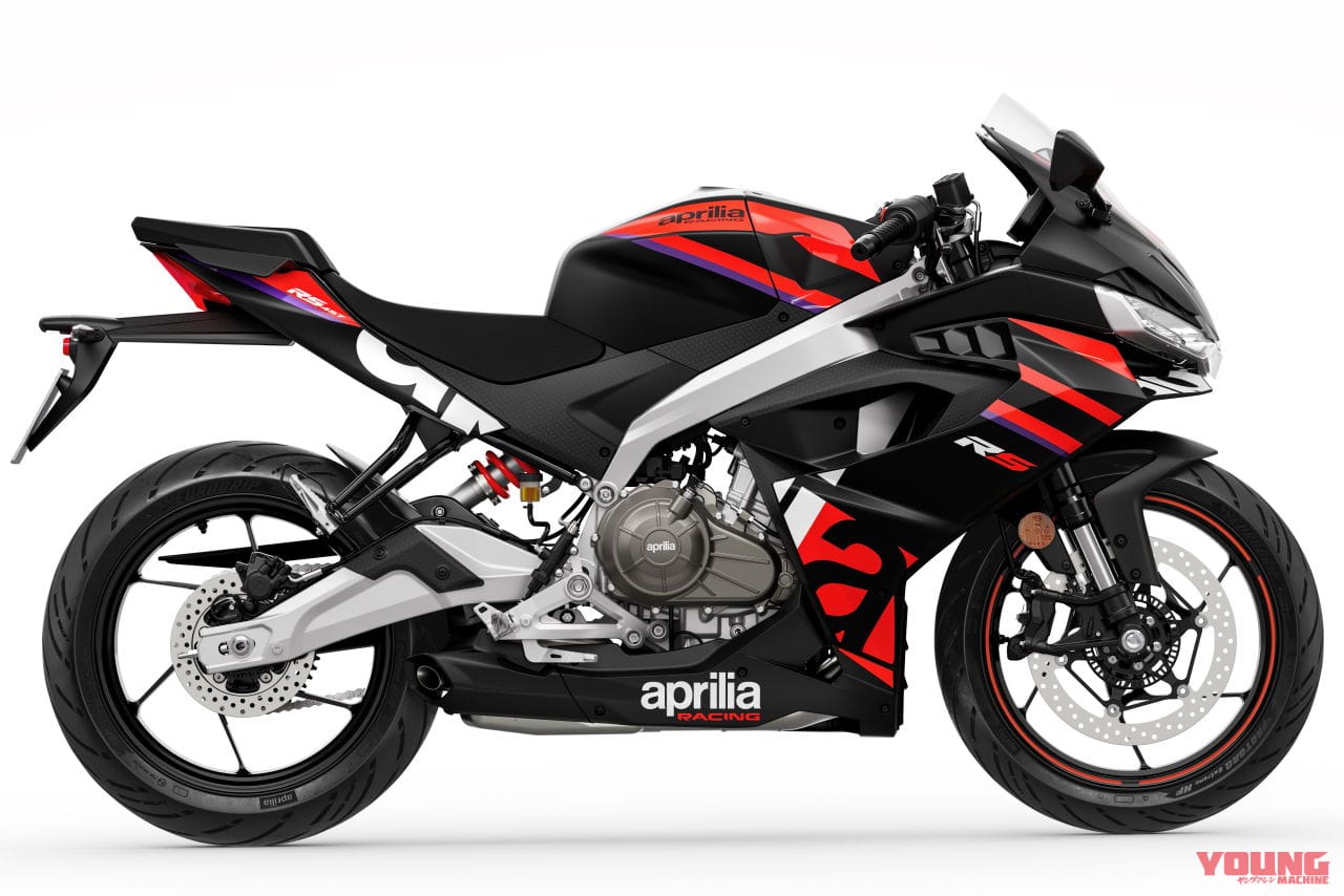 アプリリア|RS457|アプリリア新型モデル「RS 457」が85万8000円で発売!! 扱いやすい2気筒エンジンのライトウェイトスポーツ