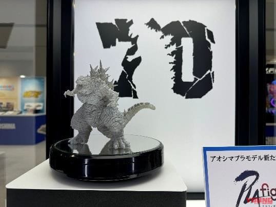 「アオシマ創業100周年記念展」が静岡パルコで2024年12月に開催【イデオン/アトランジャー原画も!】|「アオシマ創業100周年記念展」が静岡パルコで2024年12月に開催【イデオン/アトランジャー原画も!】