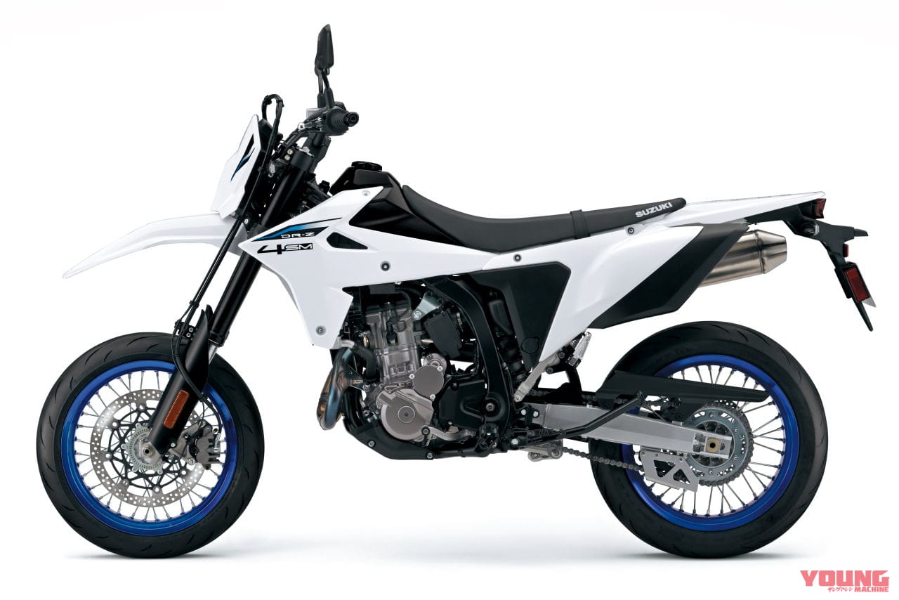 |待望のスズキ新型「DR-Z4S」「DR-Z4SM」登場! 軽量ハイパワーの400ccトレール/モタードがグローバル復活