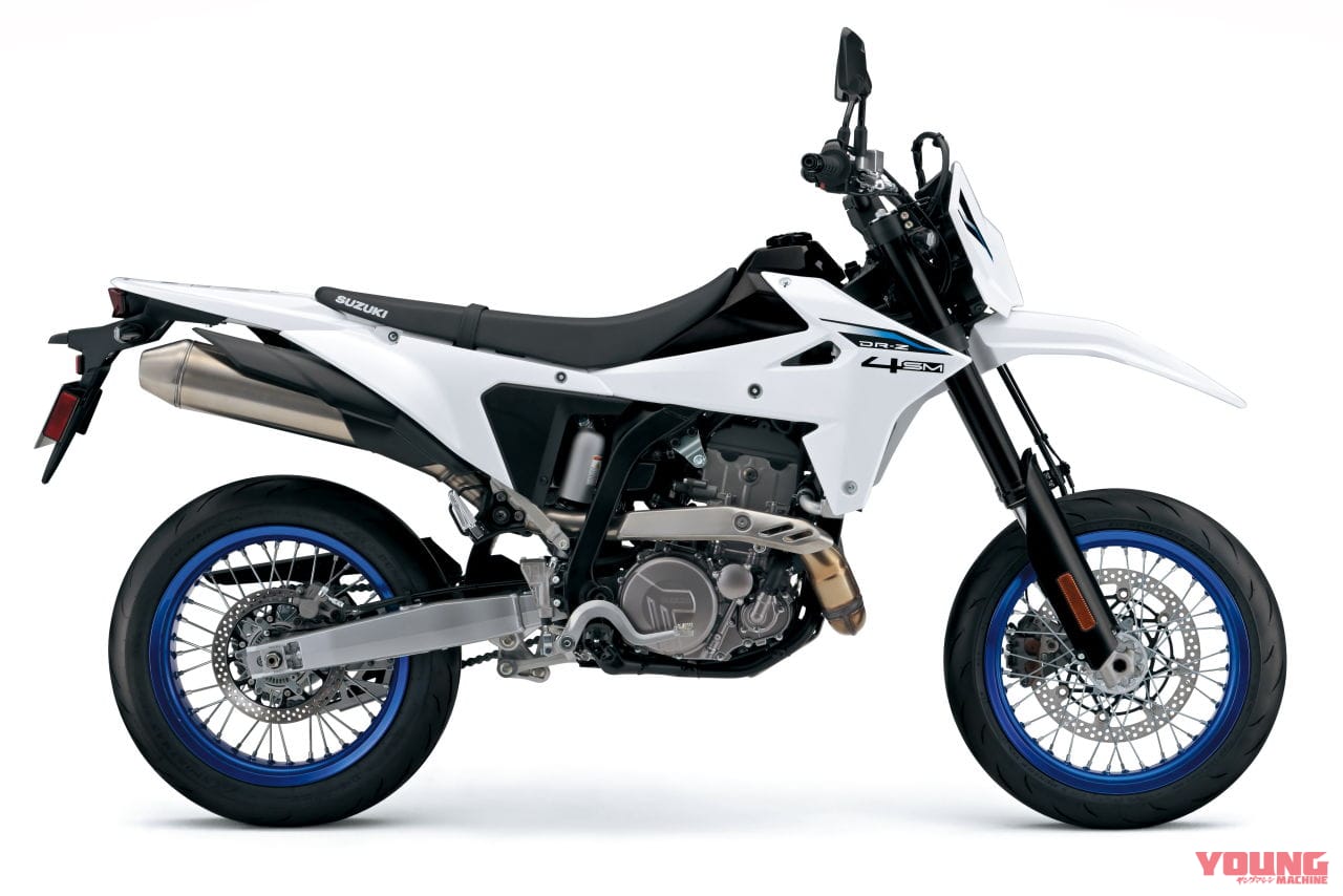 |待望のスズキ新型「DR-Z4S」「DR-Z4SM」登場! 軽量ハイパワーの400ccトレール/モタードがグローバル復活