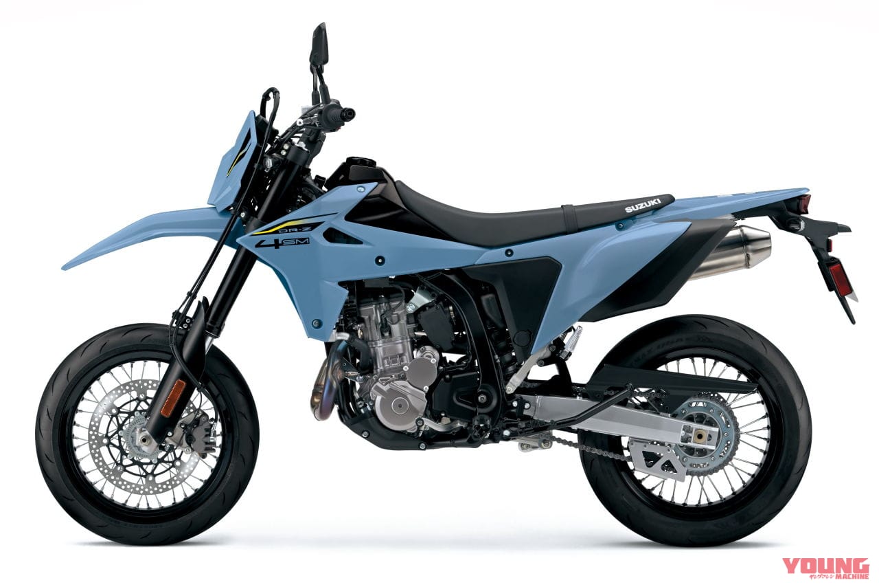 |待望のスズキ新型「DR-Z4S」「DR-Z4SM」登場! 軽量ハイパワーの400ccトレール/モタードがグローバル復活