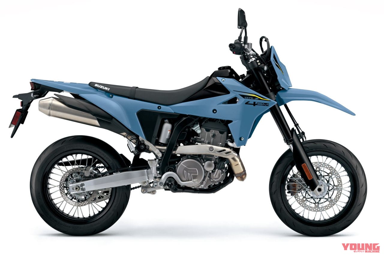|待望のスズキ新型「DR-Z4S」「DR-Z4SM」登場! 軽量ハイパワーの400ccトレール/モタードがグローバル復活