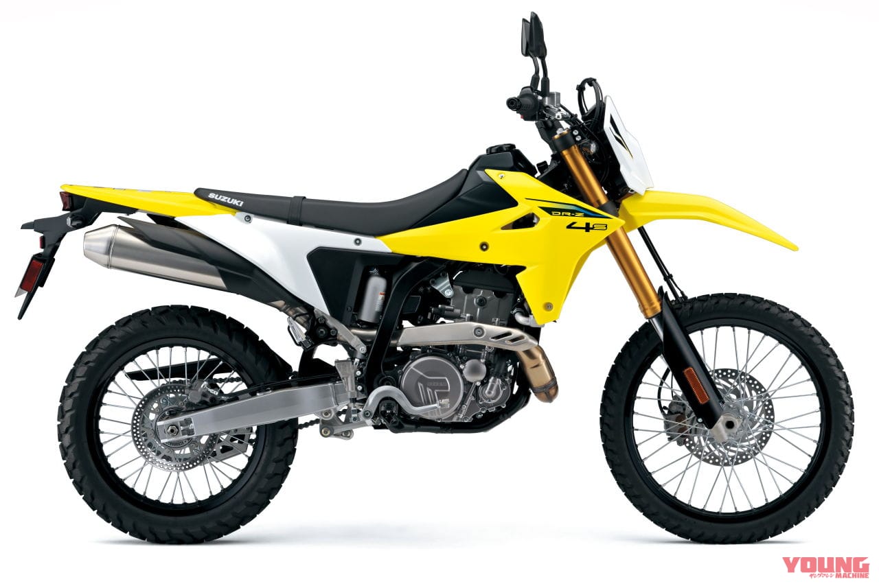 |待望のスズキ新型「DR-Z4S」「DR-Z4SM」登場! 軽量ハイパワーの400ccトレール/モタードがグローバル復活