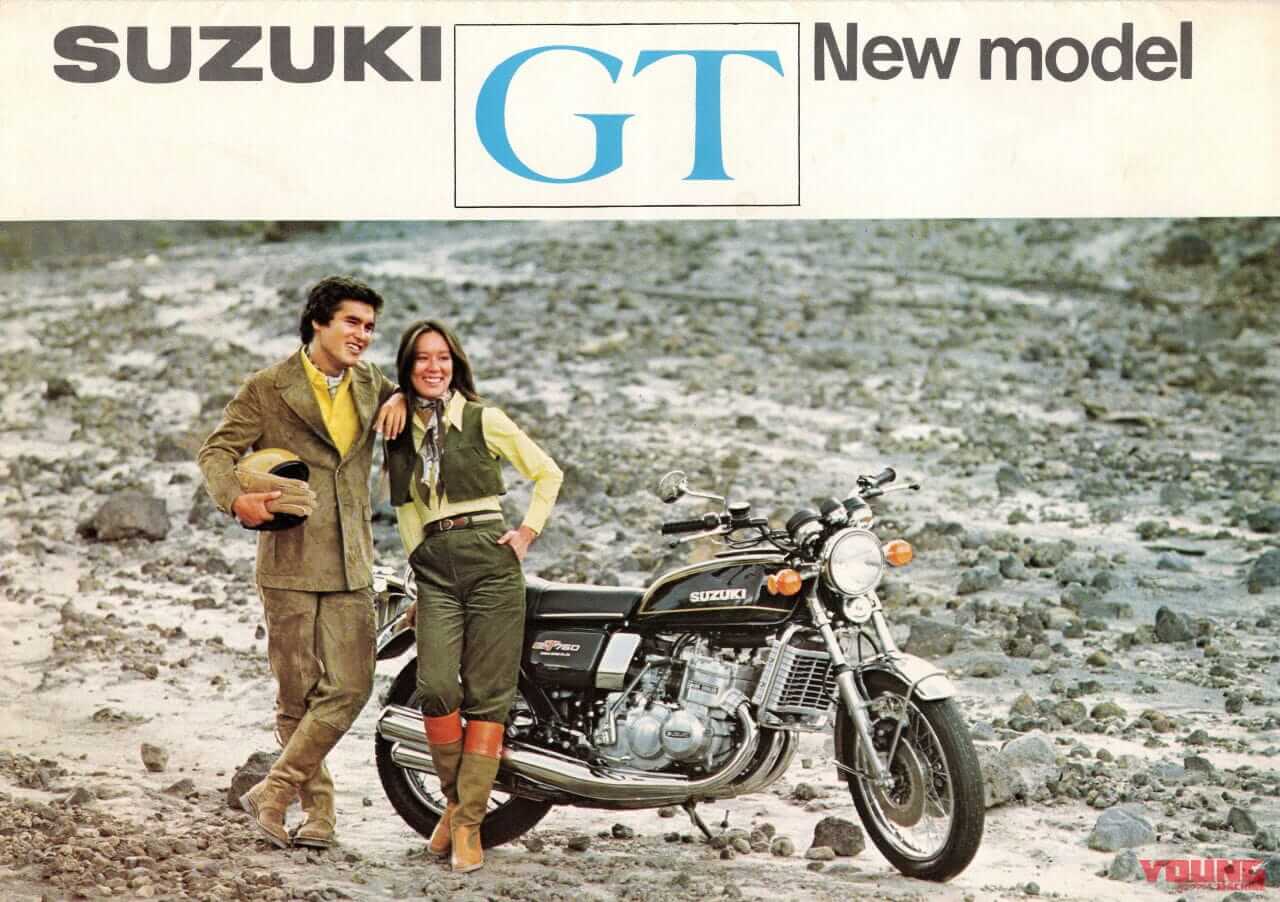 スズキ|GT750|’70年代2スト技術の集大成 1971年スズキ『GT750』【柏 秀樹の昭和~平成 カタログ蔵出しコラム Vol.11】