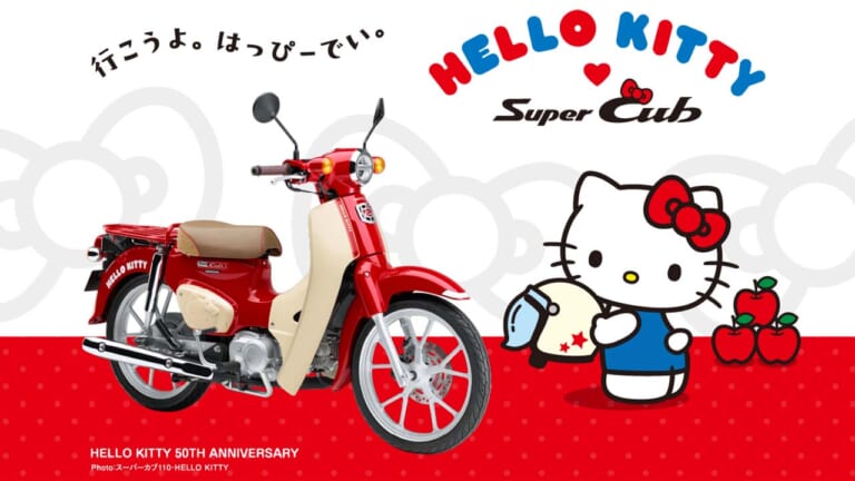 【受注期間限定】ホンダ「スーパーカブ50/スーパーカブ110」にハローキティ仕様が爆誕!!
