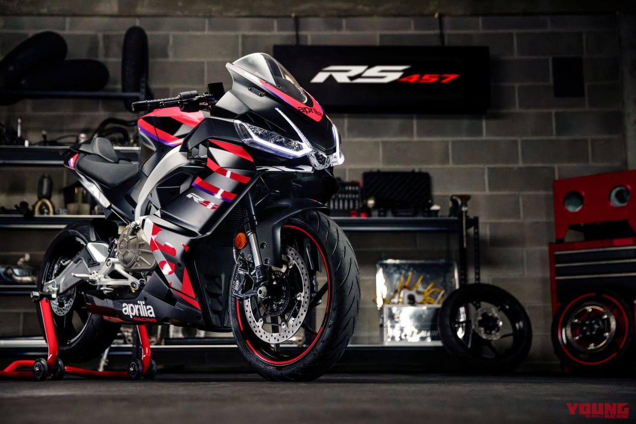アプリリア|RS457|アプリリアRS457〈いま国内で買える新型バイクカタログ|大型二輪(750-401cc)〉