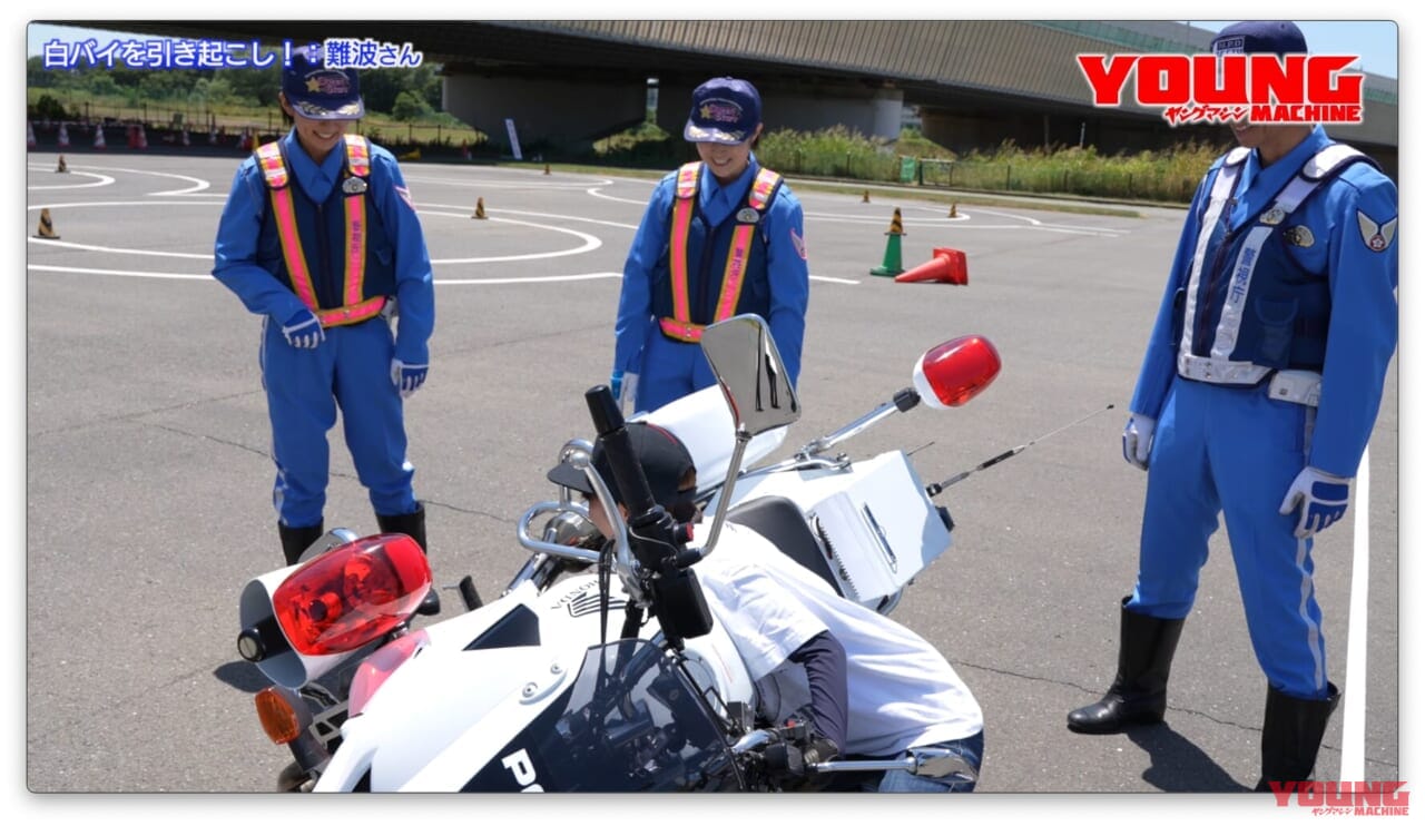 ｜【動画】白バイ直伝! 究極の安全ライテク[令和ver.] #9：必見！ 300kg超の白バイ引き起こし術