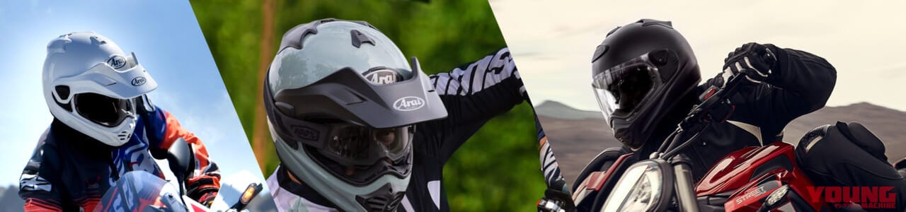 Arai ヘルメットのAmazonStoreページ|バイクグッズをお得に買おう! Amazonブラックフライデー開催【11/29〜12/6】先行セールは11/27開始