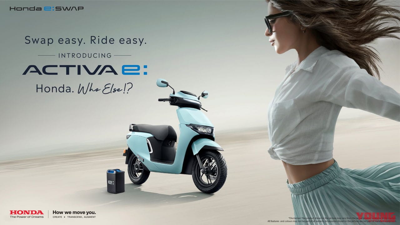 ACTIVA e:|ホンダが電動二輪パーソナルコミューター「ACTIVA e:」「QC1」をインドで発表