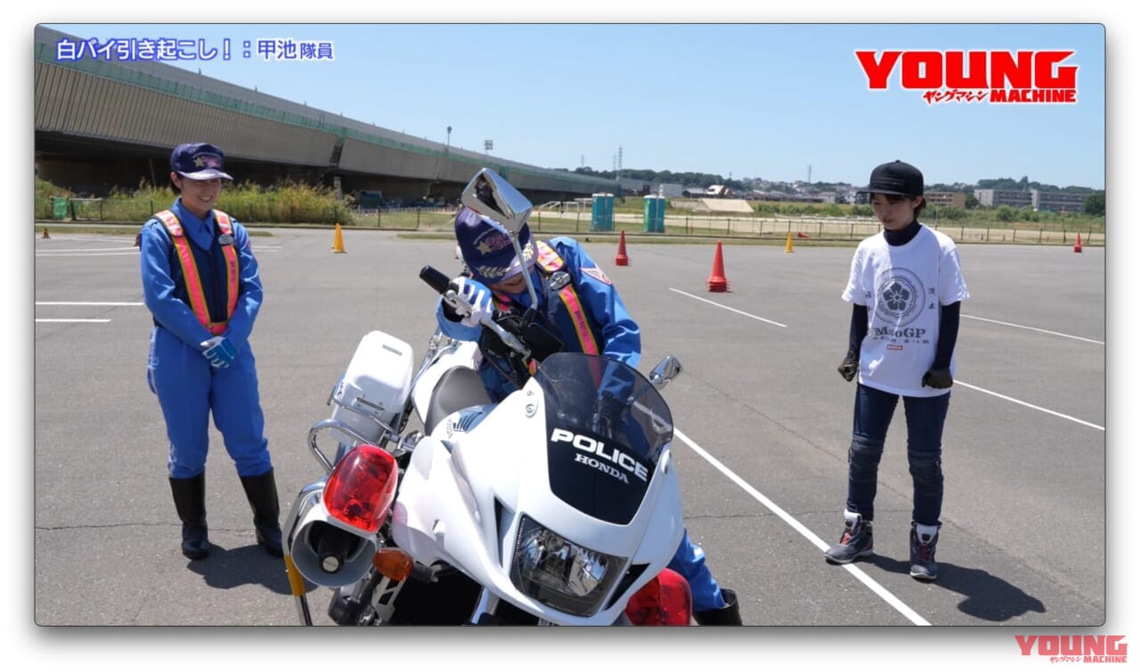 ｜【動画】白バイ直伝! 究極の安全ライテク[令和ver.] #9：必見！ 300kg超の白バイ引き起こし術