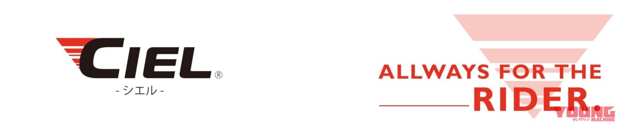 シエルのAmazonStoreページ|バイクグッズをお得に買おう! Amazonブラックフライデー開催【11/29〜12/6】先行セールは11/27開始