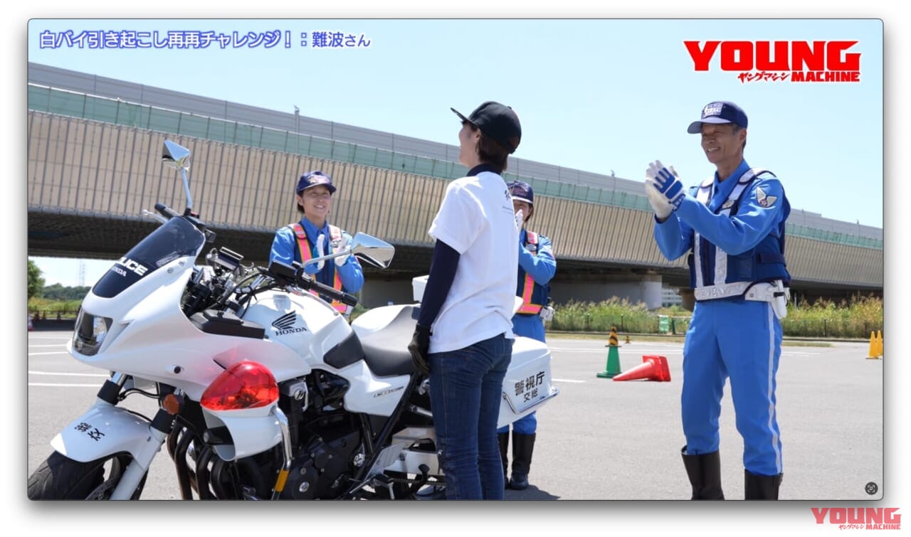 ｜【動画】白バイ直伝! 究極の安全ライテク[令和ver.] #9：必見！ 300kg超の白バイ引き起こし術