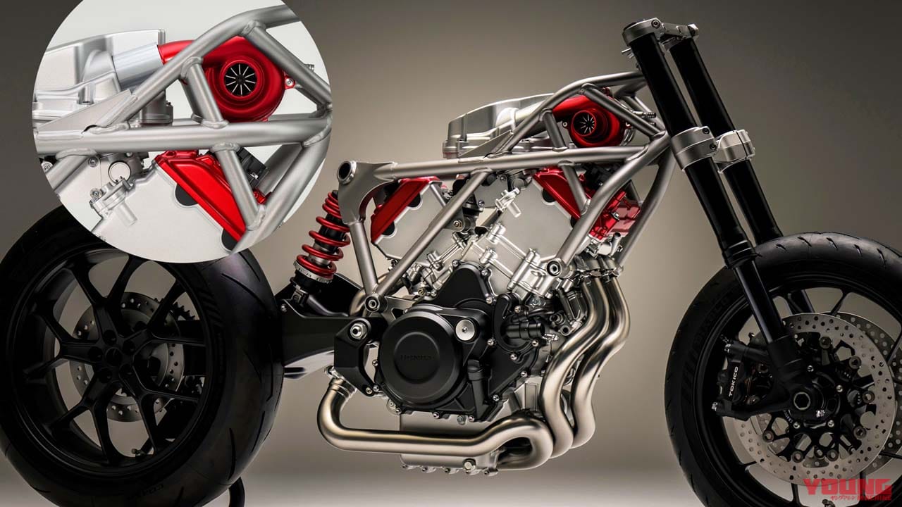 なんと電動過給のV型3気筒エンジン!! ホンダが全く新しい内燃機関搭載コンセプトモデルを世界初公開!【海外】