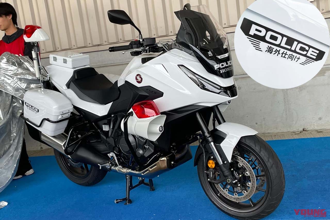 【速報】白バイ仕様きた! ホンダが「NT1100ポリス」を世界初公開、北米と欧州向けだが日本仕様もある?