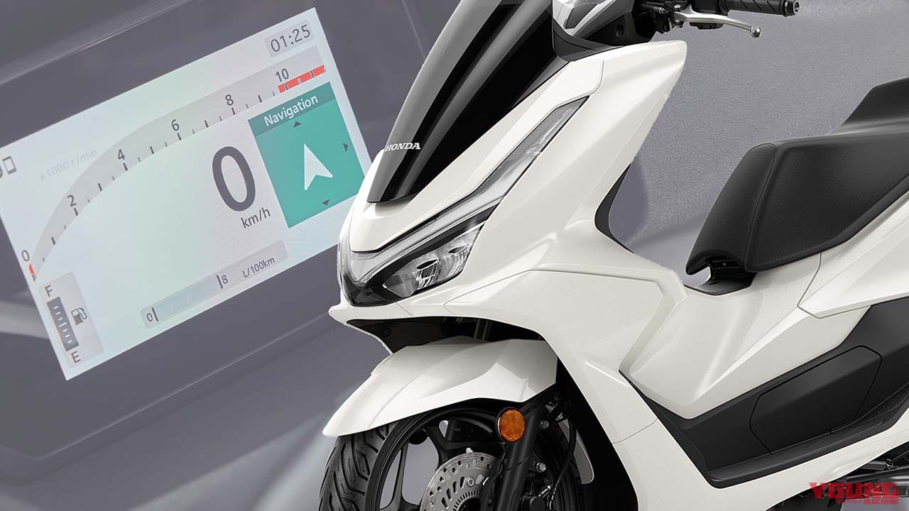 ホンダが「PCX125」をモデルチェンジ! 追加グレード『DX』はTFT液晶メーターを獲得【海外】
