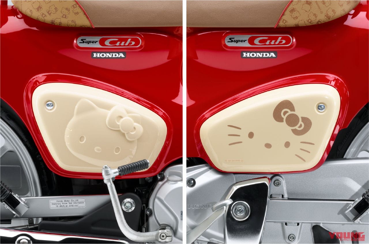 2025 HONDA SUPERCUB50 HELLO KITTY|ホンダ スーパーカブ50シリーズ〈いま国内で買える新型バイクカタログ|原付一種(50cc以下)〉