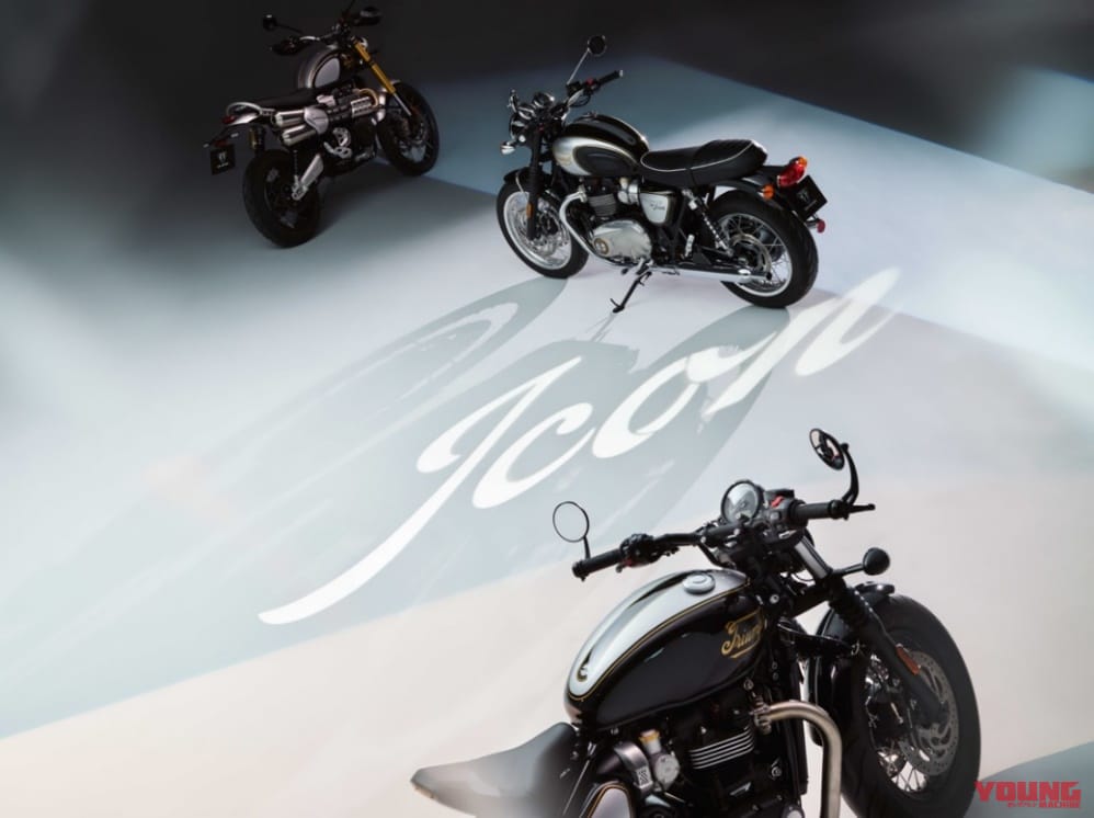 Triumph|トライアンフのネオクラシックにICON EDITION 7モデルが登場【ゴールド筆記体ロゴのカスタム感!】