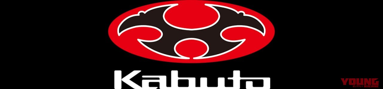 KabutoのAmazonStoreページ|バイクグッズをお得に買おう! Amazonブラックフライデー開催【11/29〜12/6】先行セールは11/27開始