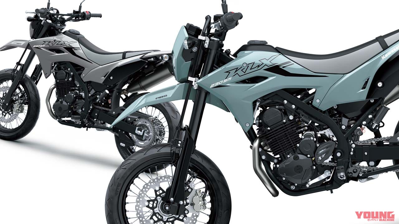 KAWASAKI KLX230SM|復活を遂げたオフ系軽二輪! 購入前に読みたい2025 カワサキ「KLX230」シリーズ関連記事4+1選