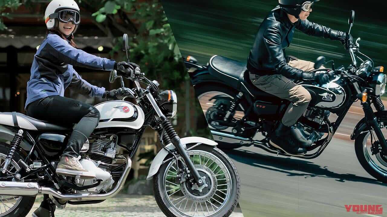 |カワサキが「W230」「メグロS1」を11/20発売!! 空冷232cc単気筒エンジン搭載、シート高740mmで足着き安心