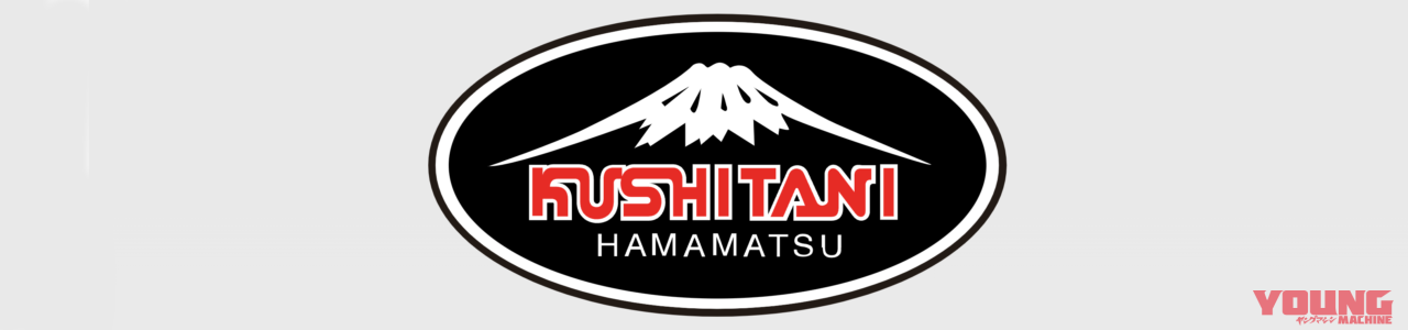 クシタニのAmazonStoreページ|バイクグッズをお得に買おう! Amazonブラックフライデー開催【11/29〜12/6】先行セールは11/27開始