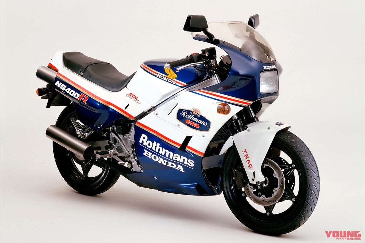 ホンダ|NS400R|1985年モデル|なんと電動過給のV型3気筒エンジン!! ホンダが全く新しい内燃機関搭載コンセプトモデルを世界初公開!【海外】