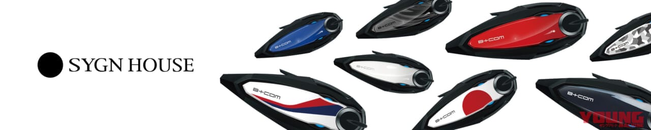 サインハウスのAmazonStoreページ|バイクグッズをお得に買おう! Amazonブラックフライデー開催【11/29〜12/6】先行セールは11/27開始