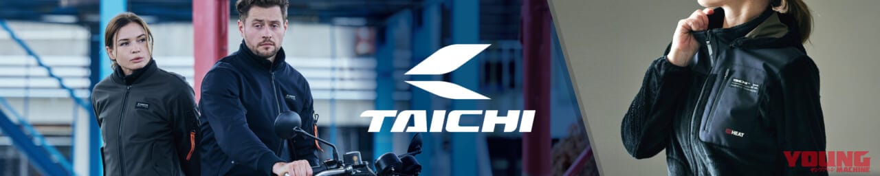 RSタイチのAmazonStoreページ|バイクグッズをお得に買おう! Amazonブラックフライデー開催【11/29〜12/6】先行セールは11/27開始