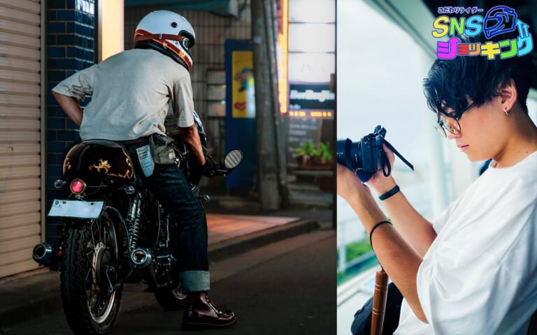 「バイクなくして今の人生はない」映像クリエイター マチルダさんのバイクライフ（12ページ目）