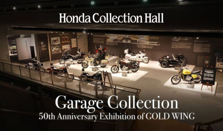 グランドツアラーの雄! ゴールドウイング生誕50周年記念展示がもてぎで開催中（11ページ目）