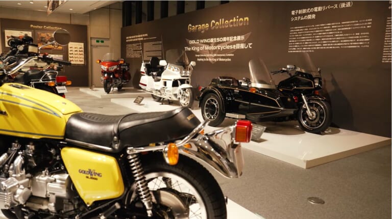 グランドツアラーの雄! ゴールドウイング生誕50周年記念展示がもてぎで開催中