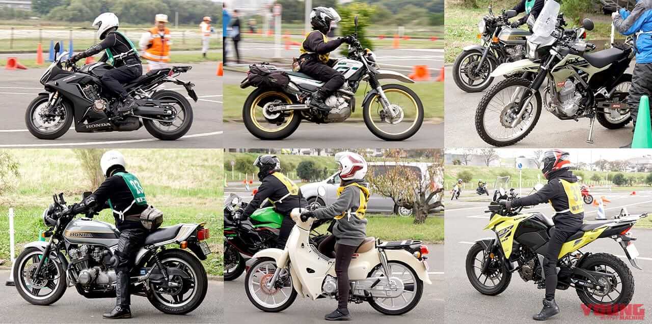 日本二輪車普及安全協会|ベーシックライディングレッスン|「公道がもう怖くない」「基本は大事ね」生まれ変わった初心者メインの安全運転講習会「ベーシックライディングレッスン」レポート