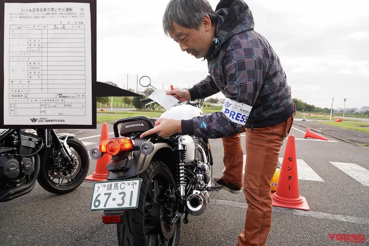 日本二輪車普及安全協会|ベーシックライディングレッスン|「公道がもう怖くない」「基本は大事ね」生まれ変わった初心者メインの安全運転講習会「ベーシックライディングレッスン」レポート