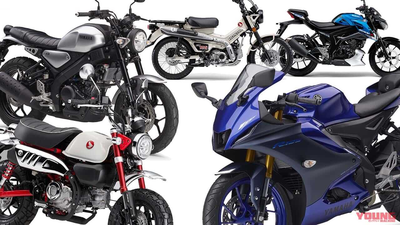【2024年12月版】125ccバイクおすすめ15選! 人気の原付二種、国産MTモーターサイクルとAT限定免許OKのカブ系を網羅!