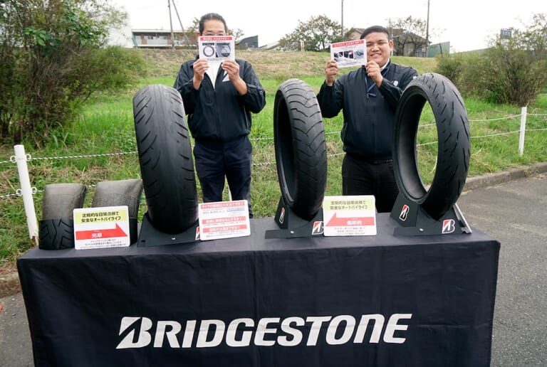 日本二輪車普及安全協会｜ベーシックライディングレッスン