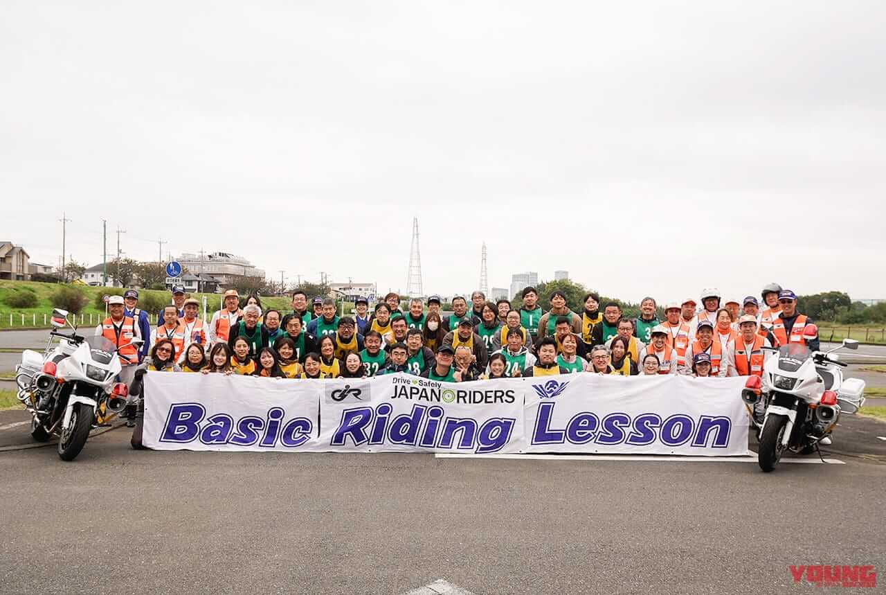 日本二輪車普及安全協会|ベーシックライディングレッスン|「公道がもう怖くない」「基本は大事ね」生まれ変わった初心者メインの安全運転講習会「ベーシックライディングレッスン」レポート