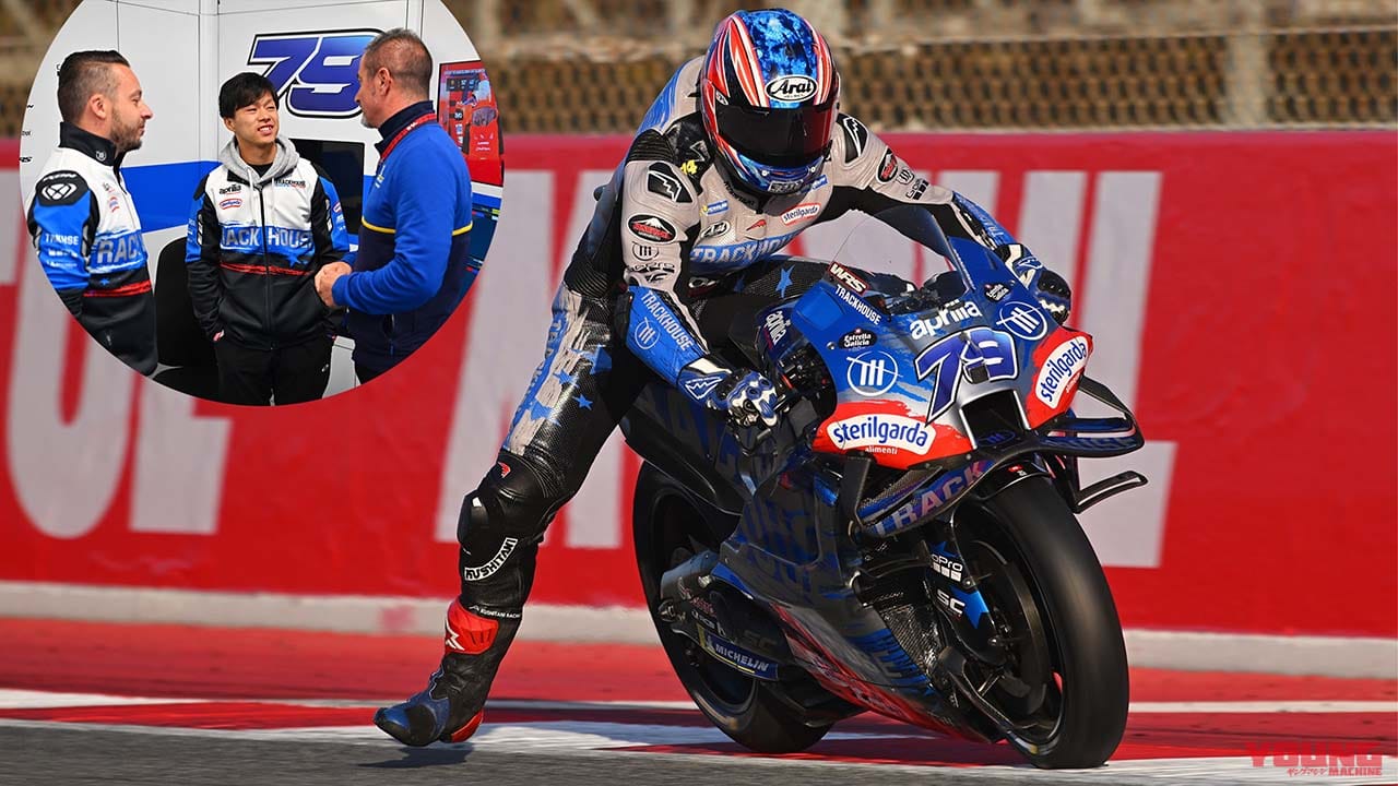 世界GP王者・原田哲也のバイクトーク Vol.132「タイム差が縮まるほどに、0.1秒の違いがとてつもない重みになる」