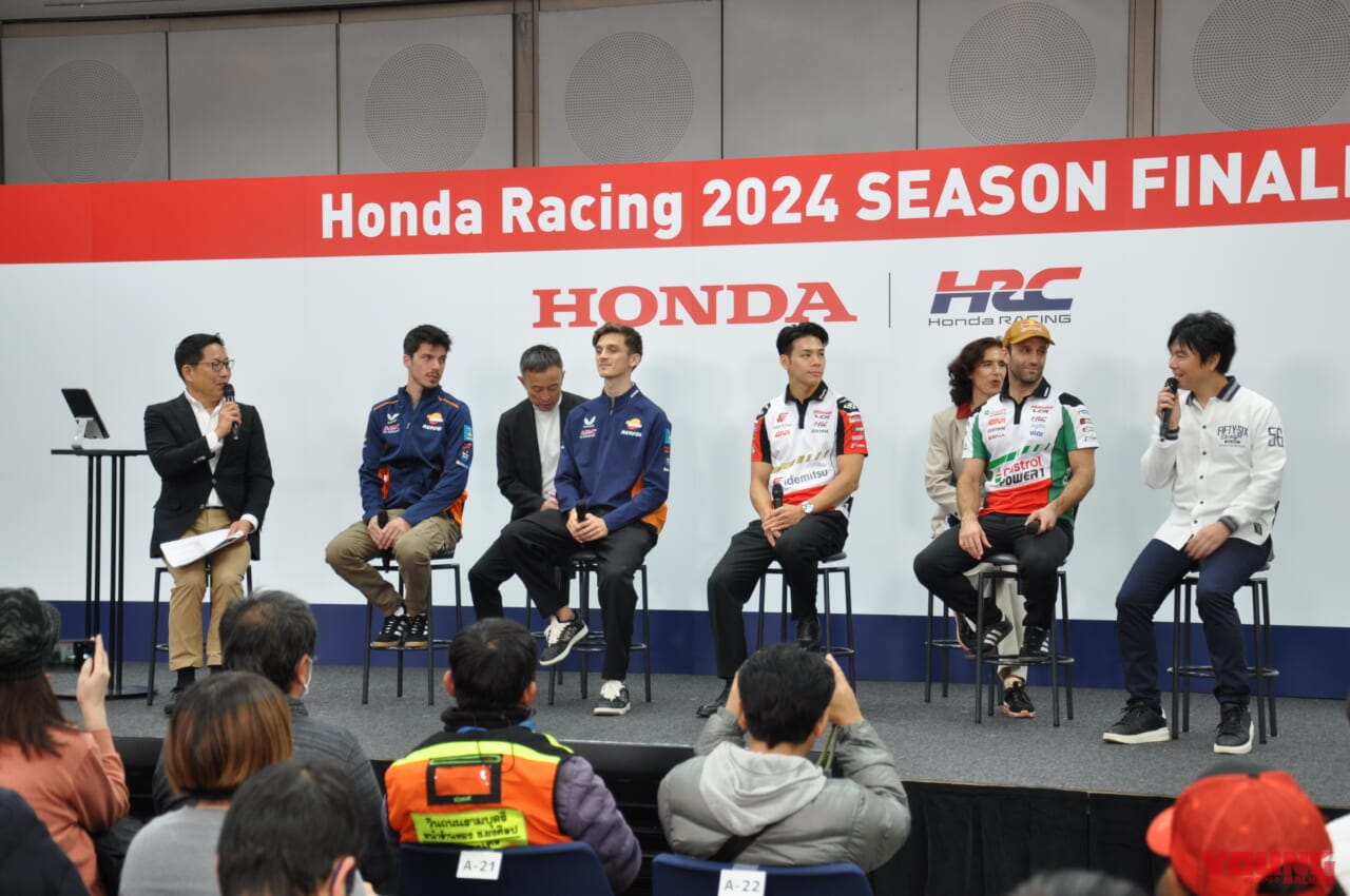 |ミル/マリーニ/ザルコ/中上が青山に集結!! ファン感謝イベント「Honda Racing 2024 SEASON FINALE」開催