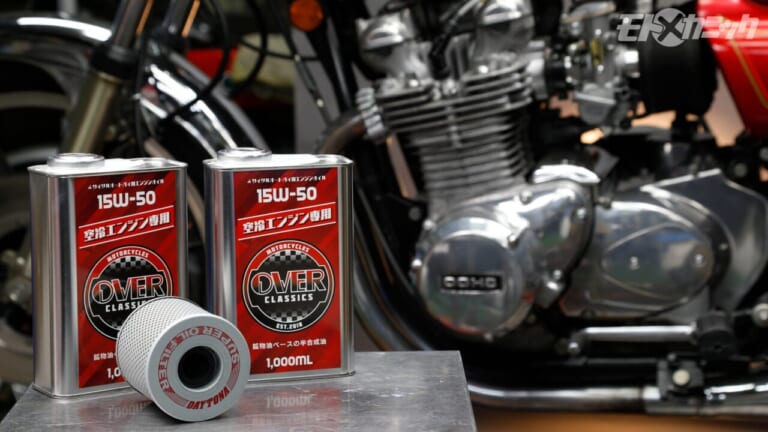 [絶版バイクDIYメンテ] 1976 カワサキKZ900LTD：エンジンオイル＆ブレーキフルード交換→ユーザー車検へ（39ページ目）