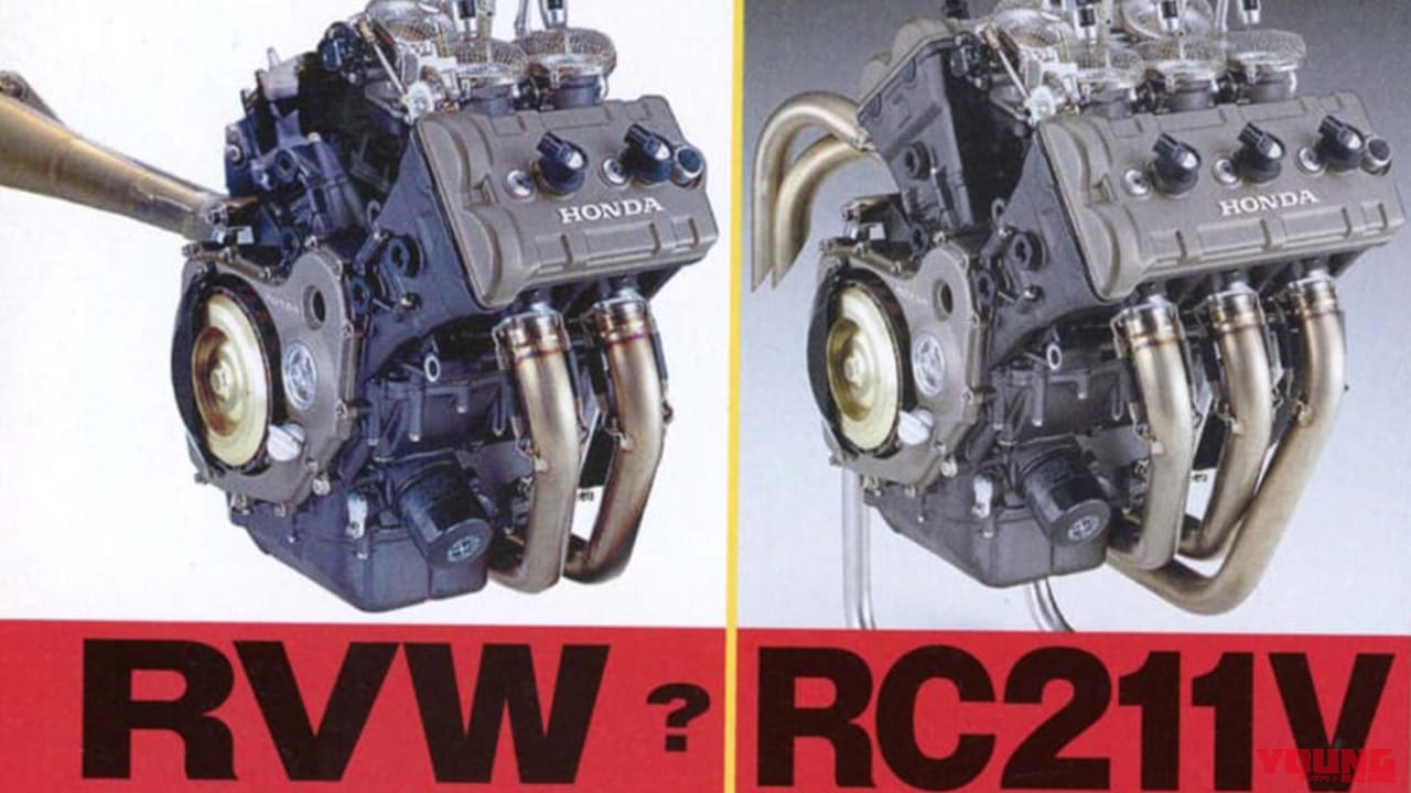 「2スト×4ストのハイブリッド!?」EICMAで話題のホンダV型3気筒エンジンはMotoGPマシンとしても噂があった