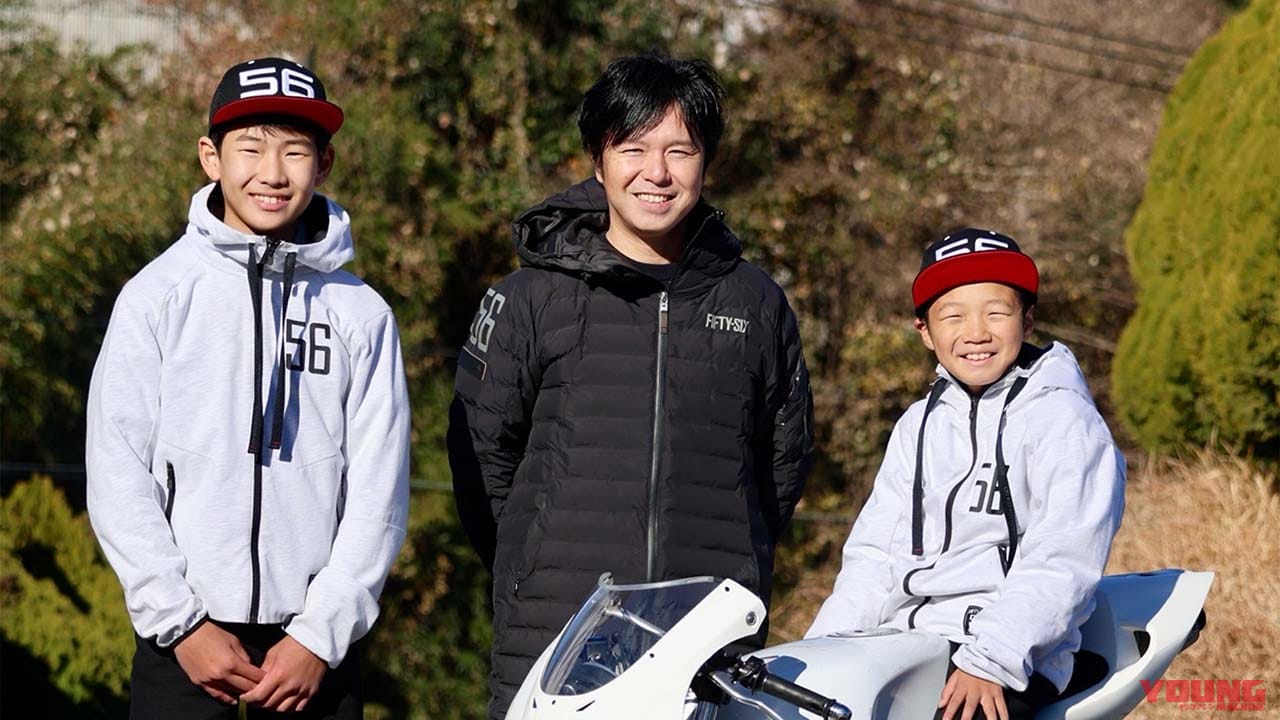 2025年「56レーシング」チーム体制発表! 13歳の富樫虎太郎は全日本J-GP3フル参戦、新たに9歳の木村隆之介も加入