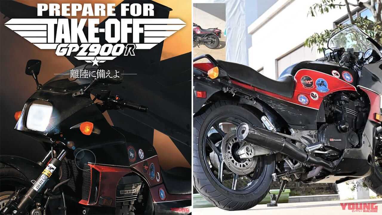 「こだわりパネェ!」トップガン マーヴェリックの愛機「カワサキGPZ900R」劇中車を振り返る